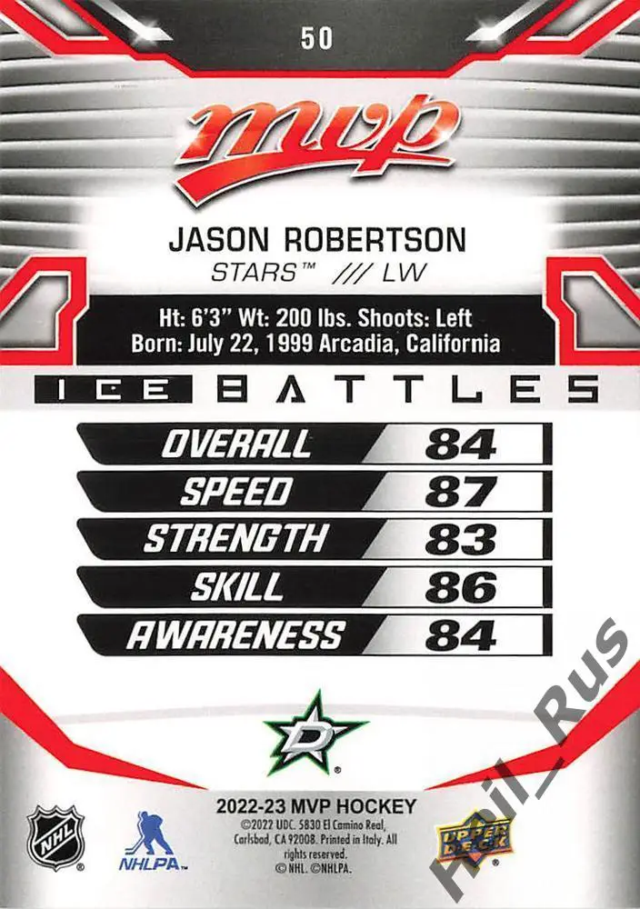 Карточка Jason Robertson/Джейсон Робертсон (Dallas Stars / Даллас Старз) NHL/НХЛ 1