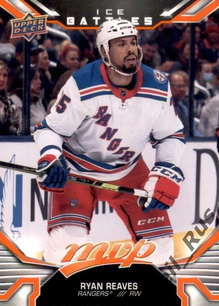 Карточка Ryan Reaves/Райан Ривз (New York Rangers / Нью-Йорк Рейнджерс) НХЛ/NHL