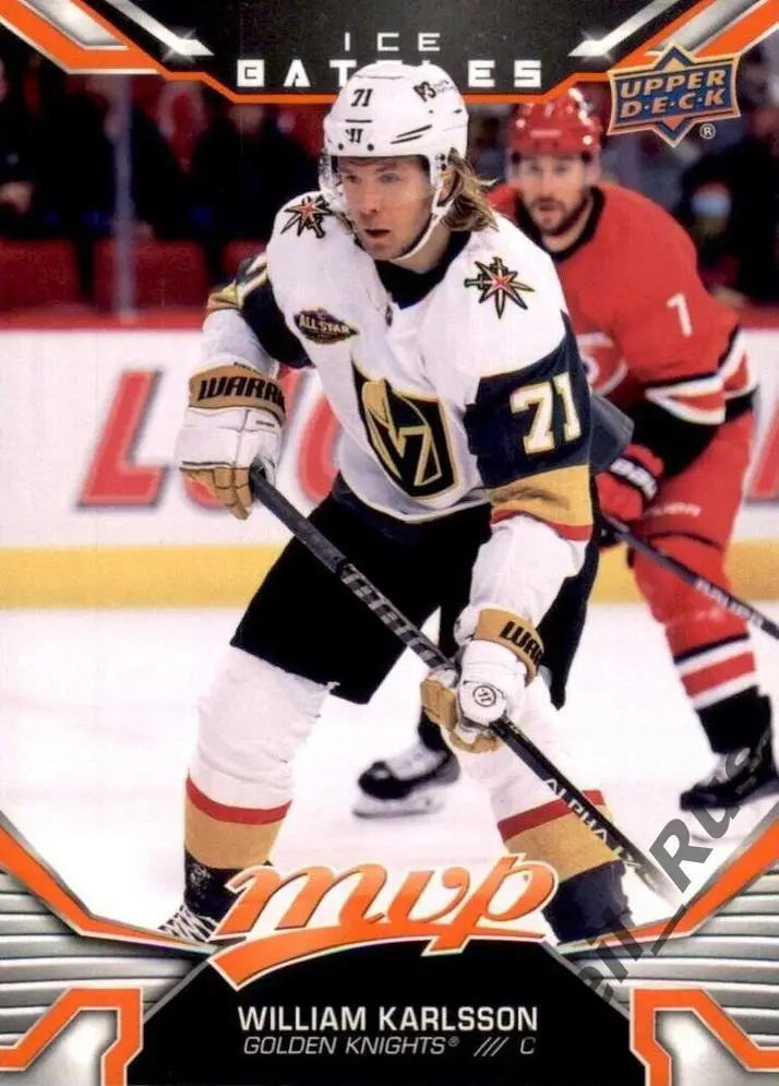 Карточка William Karlsson/Вильям Карлссон (Vegas Golden Knights/Вегас) НХЛ/NHL