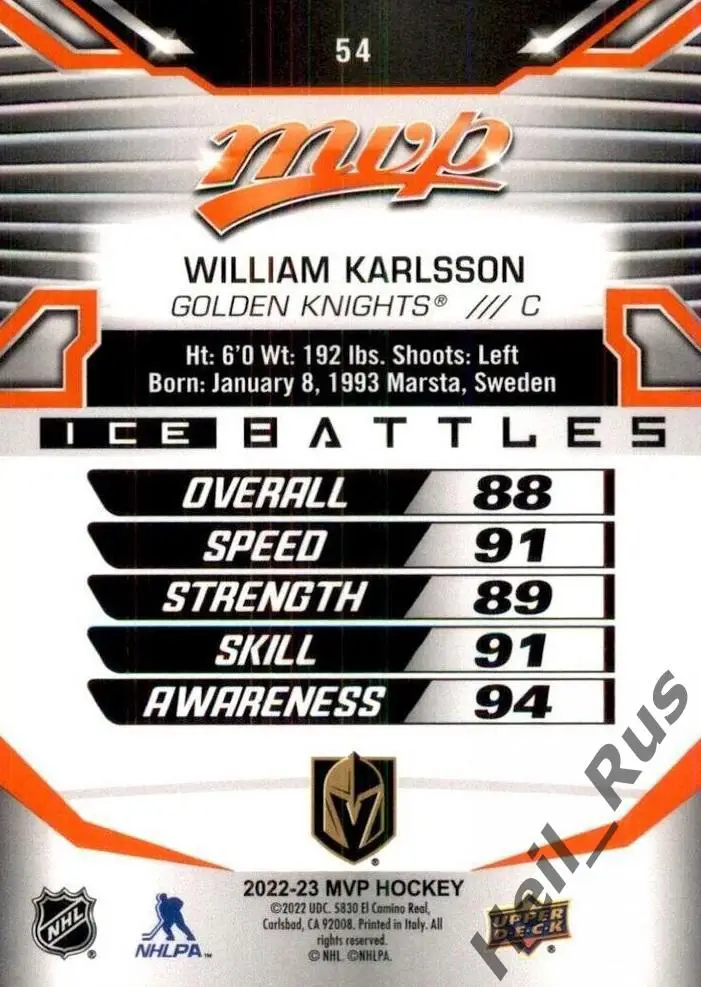 Карточка William Karlsson/Вильям Карлссон (Vegas Golden Knights/Вегас) НХЛ/NHL 1