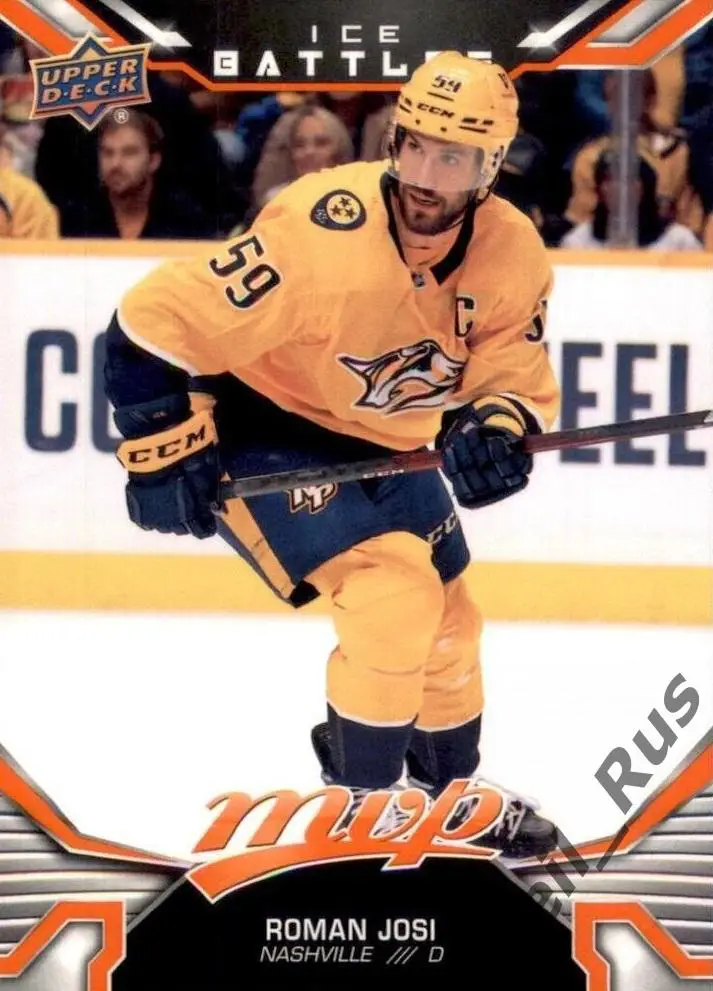 Хоккей. Карточка Roman Josi / Роман Йоси (Nashville Predators/Нэшвилл) НХЛ/NHL