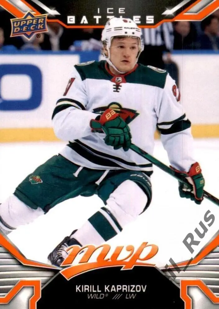 Карточка Кирилл Капризов Minnesota Wild/Миннесота Салават Юлаев ЦСКА НХЛ/NHL/КХЛ