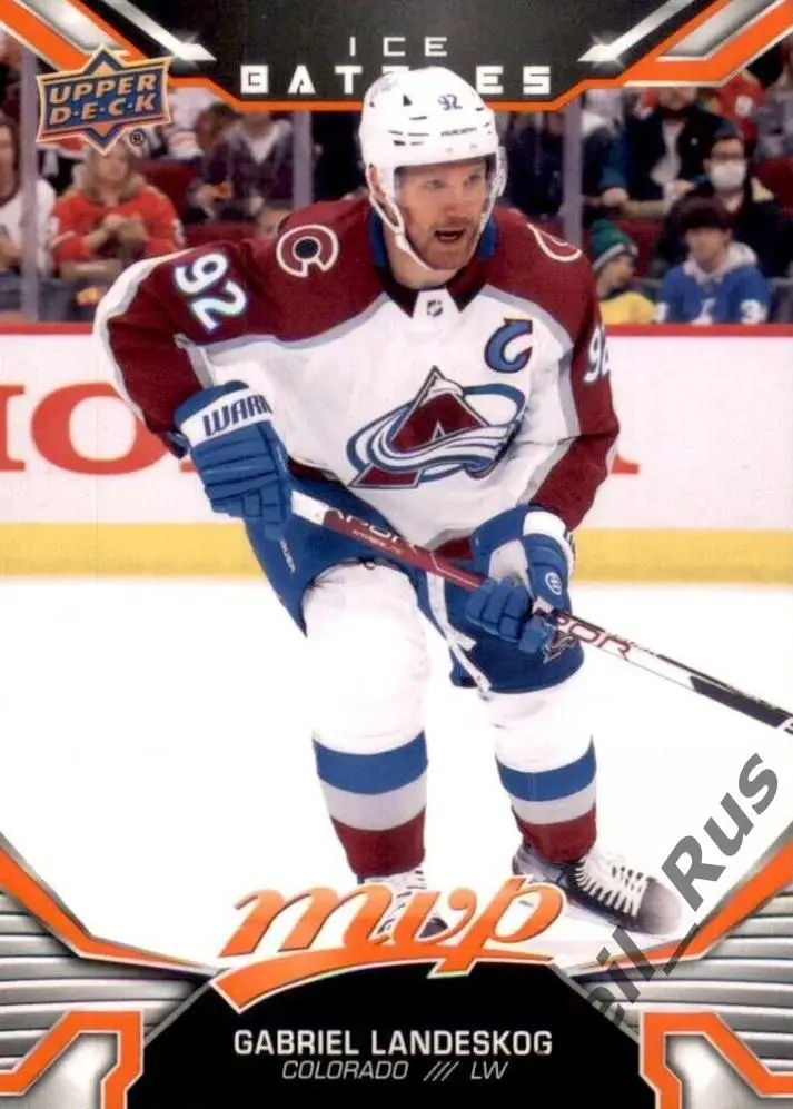 Хоккей Карточка Landeskog/Габриэль Ландескуг Colorado Avalanche/Колорадо НХЛ NHL