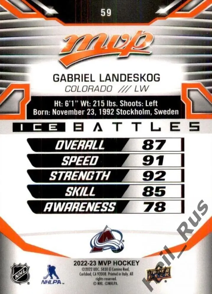 Хоккей Карточка Landeskog/Габриэль Ландескуг Colorado Avalanche/Колорадо НХЛ NHL 1