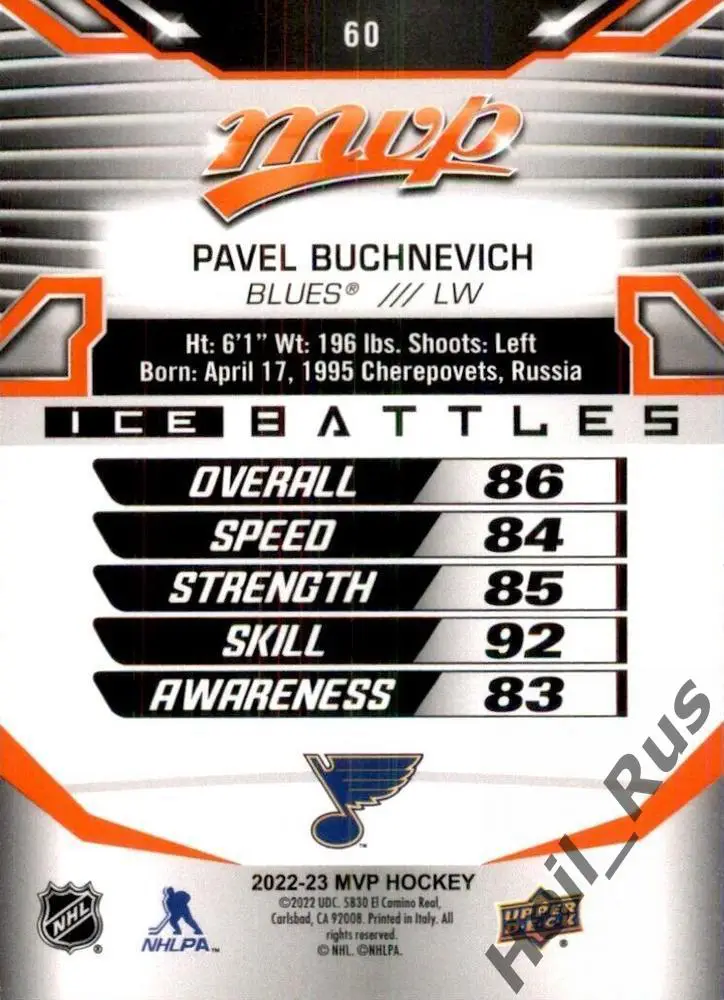Карточка Павел Бучневич (St. Louis Blues/Сент-Луис, СКА, Северсталь) NHL/НХЛ/КХЛ 1