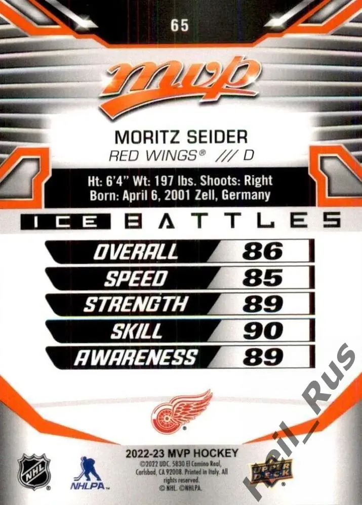 Хоккей; Карточка Moritz Seider/Мориц Зайдер (Detroit Red Wings/Детройт) НХЛ/NHL 1