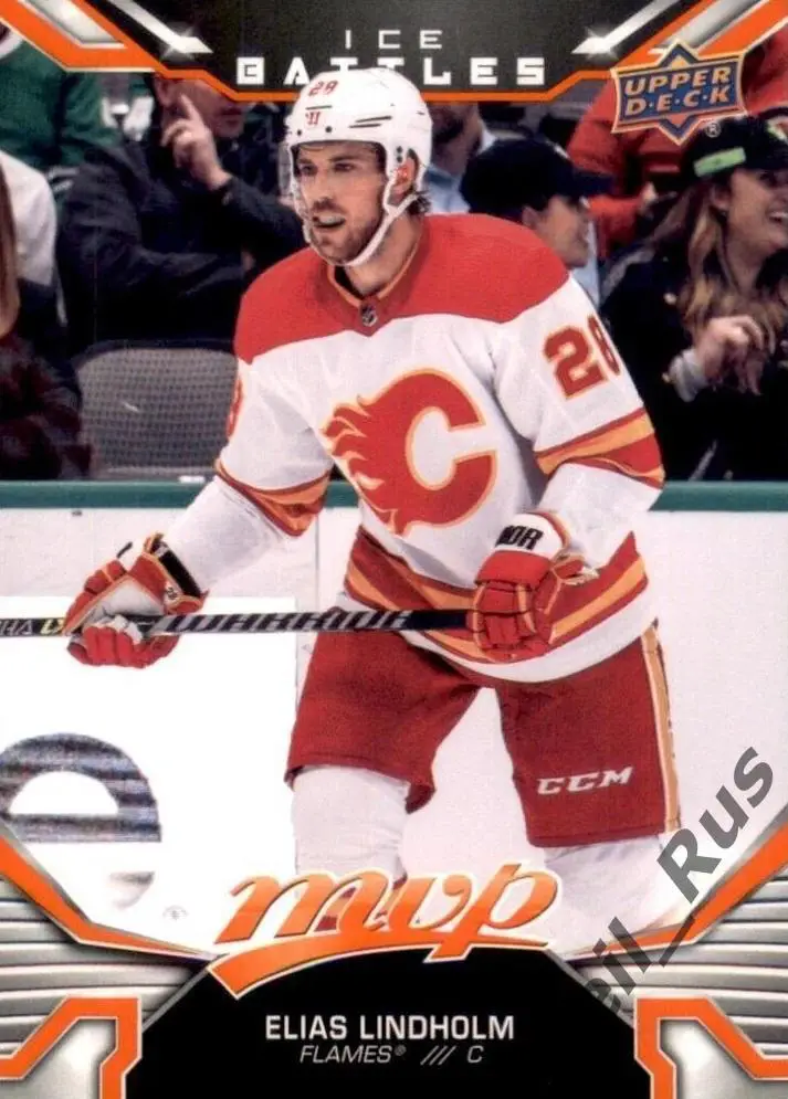 Хоккей Карточка Elias Lindholm/Элиас Линдхольм (Calgary Flames/Калгари) НХЛ/NHL