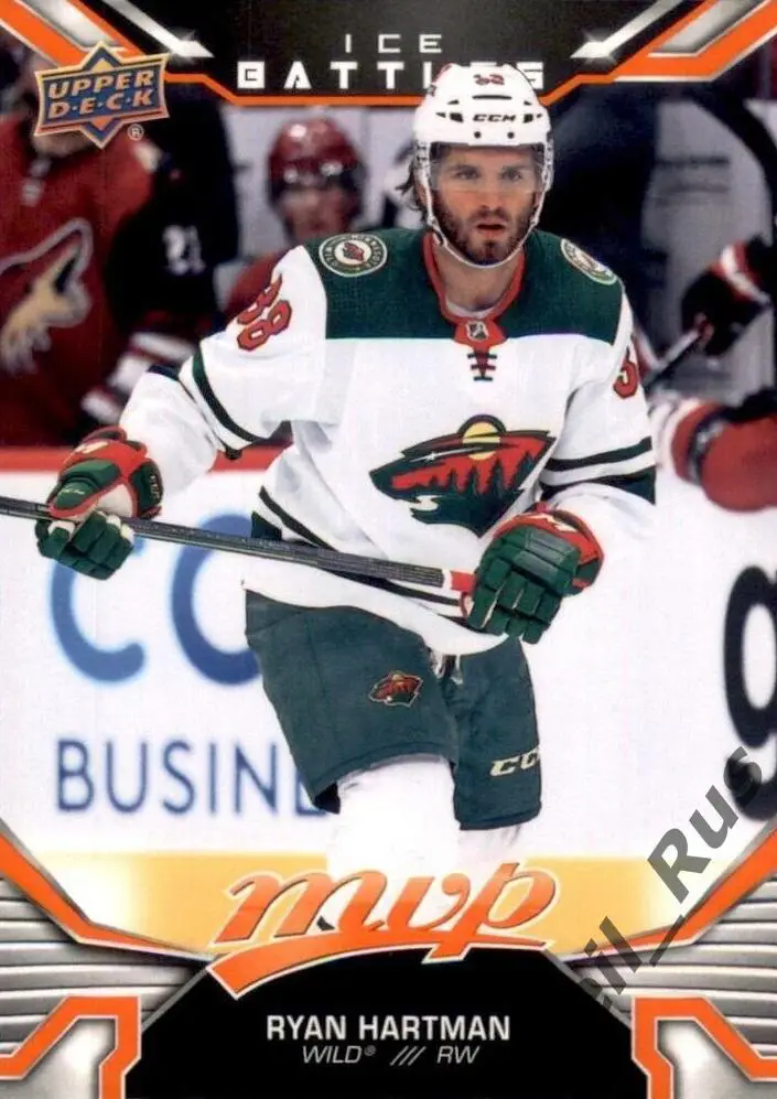 Хоккей. Карточка Ryan Hartman/Райан Хартман (Minnesota Wild / Миннесота) НХЛ/NHL