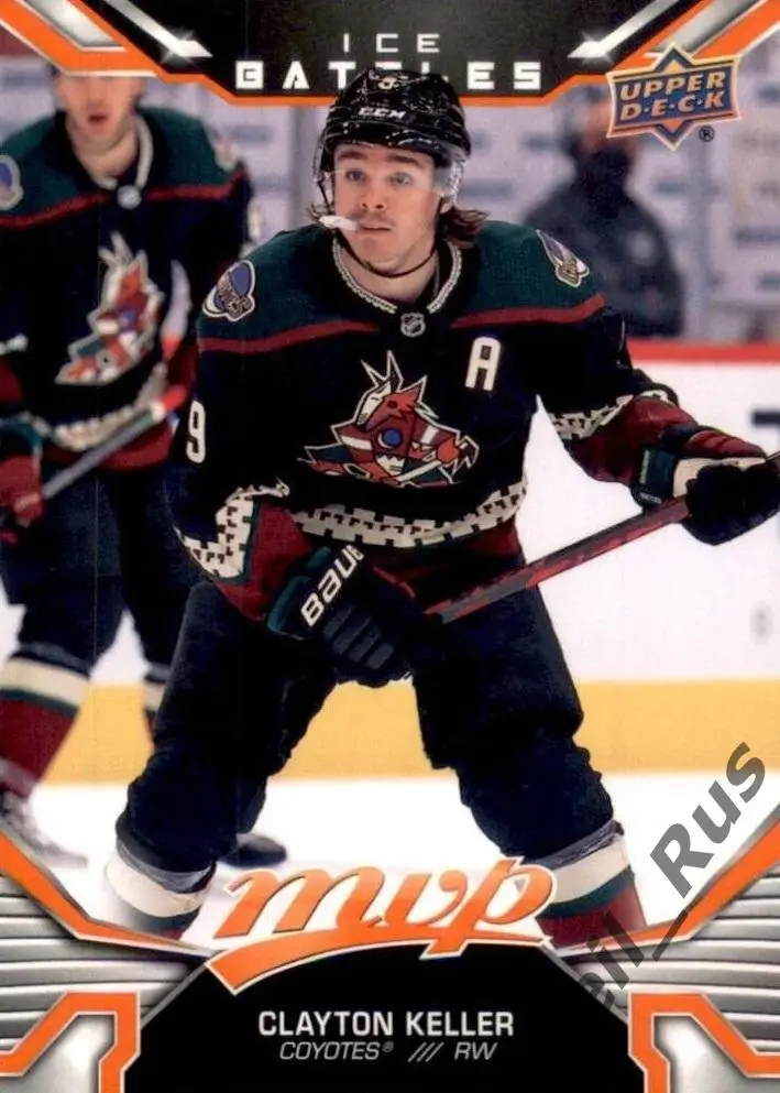 Хоккей. Карточка Clayton Keller / Клейтон Келлер Arizona Coyotes/Аризона НХЛ/NHL