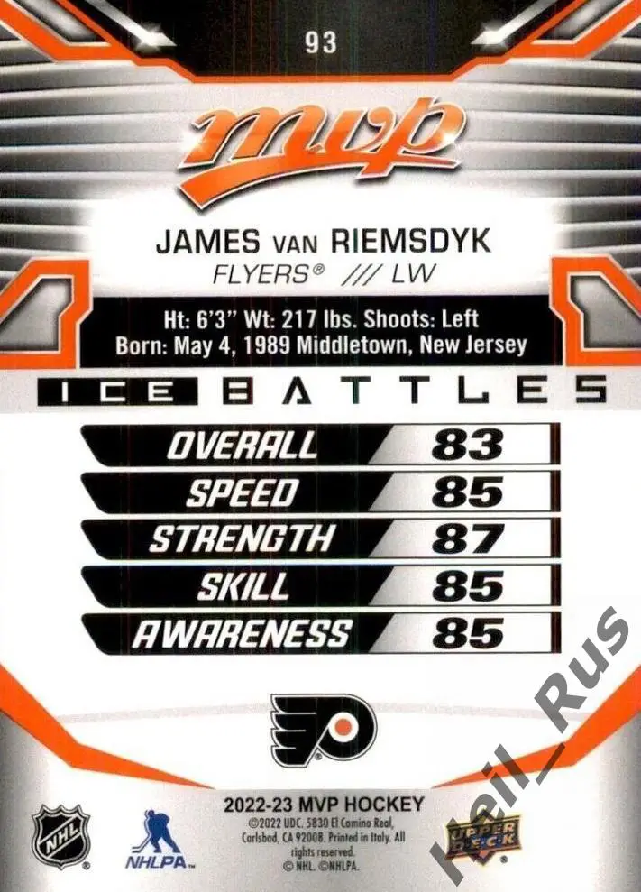 Карточка James van Riemsdyk / Джеймс ван Римсдайк (Philadelphia Flyers) NHL/НХЛ 1