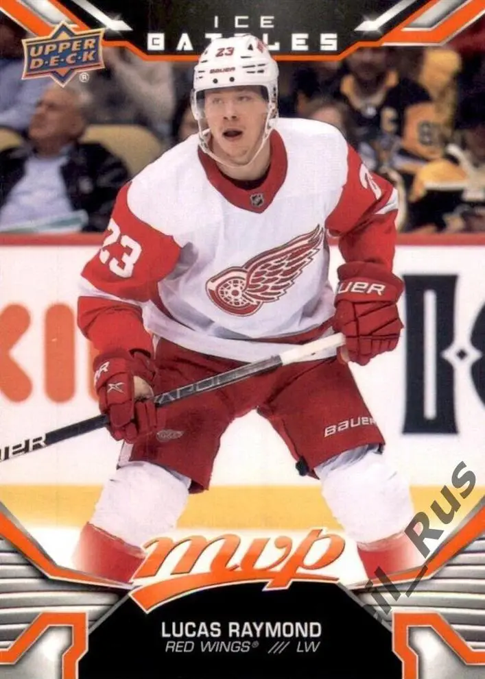 Хоккей Карточка Lucas Raymond/Лукас Рэймонд (Detroit Red Wings/Детройт) НХЛ/NHL