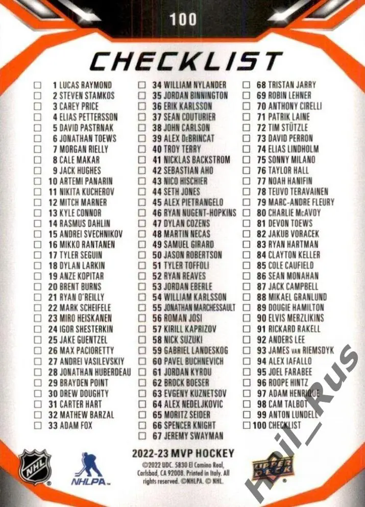 Хоккей Карточка Lucas Raymond/Лукас Рэймонд (Detroit Red Wings/Детройт) НХЛ/NHL 1