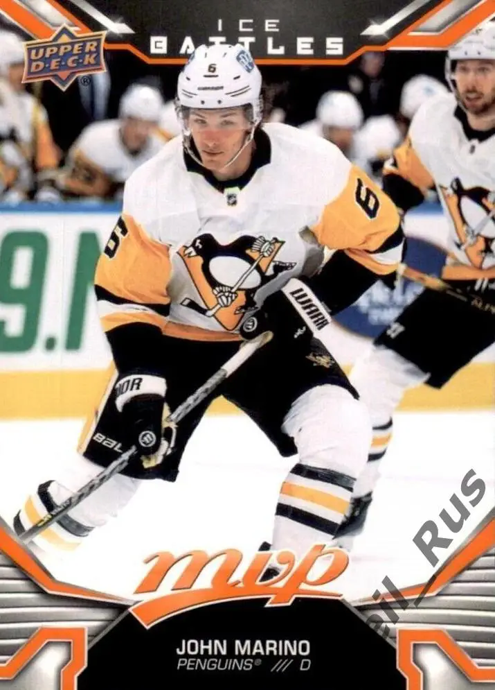 Хоккей. Карточка John Marino/Джон Марино (Pittsburgh Penguins/Питтсбург) НХЛ/NHL