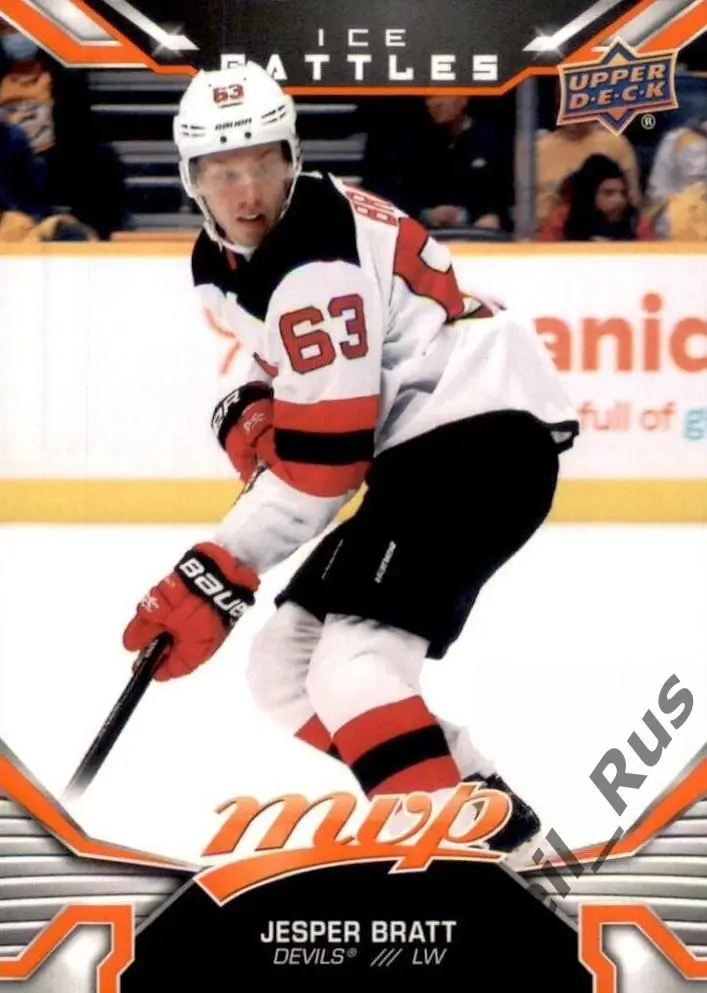 Хоккей Карточка Jesper Bratt / Йеспер Братт New Jersey Devils/Нью-Джерси НХЛ/NHL