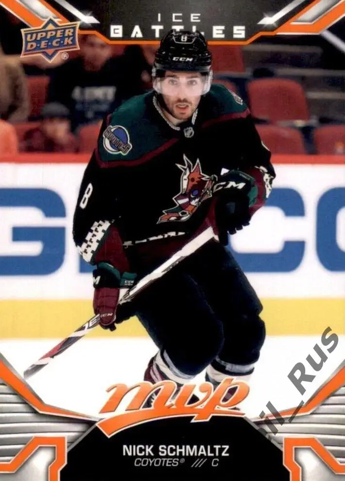 Хоккей Карточка Nick Schmaltz/Ник Шмальц Arizona Coyotes/Аризона Койотис NHL/НХЛ
