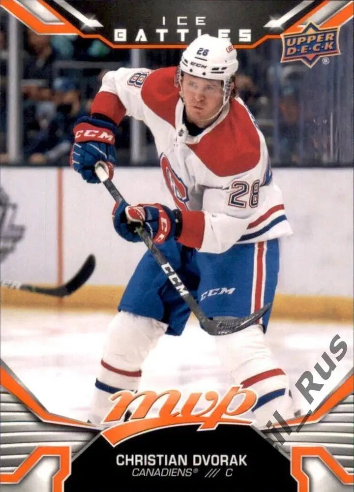Карточка Christian Dvorak/Кристиан Дворак (Montreal Canadiens/Монреаль) НХЛ/NHL