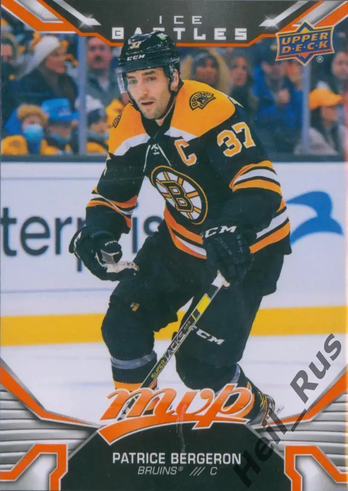 Хоккей. Карточка Patrice Bergeron/Патрис Бержерон (Boston Bruins/Бостон) NHL/НХЛ