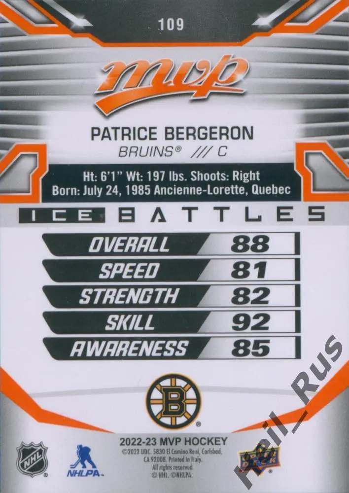Хоккей. Карточка Patrice Bergeron/Патрис Бержерон (Boston Bruins/Бостон) NHL/НХЛ 1