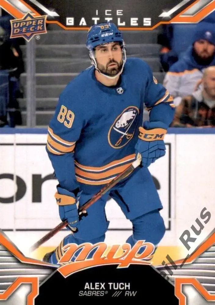 Хоккей. Карточка Alex Tuch/Алекс Так (Buffalo Sabres / Баффало Сейбрз) НХЛ/NHL