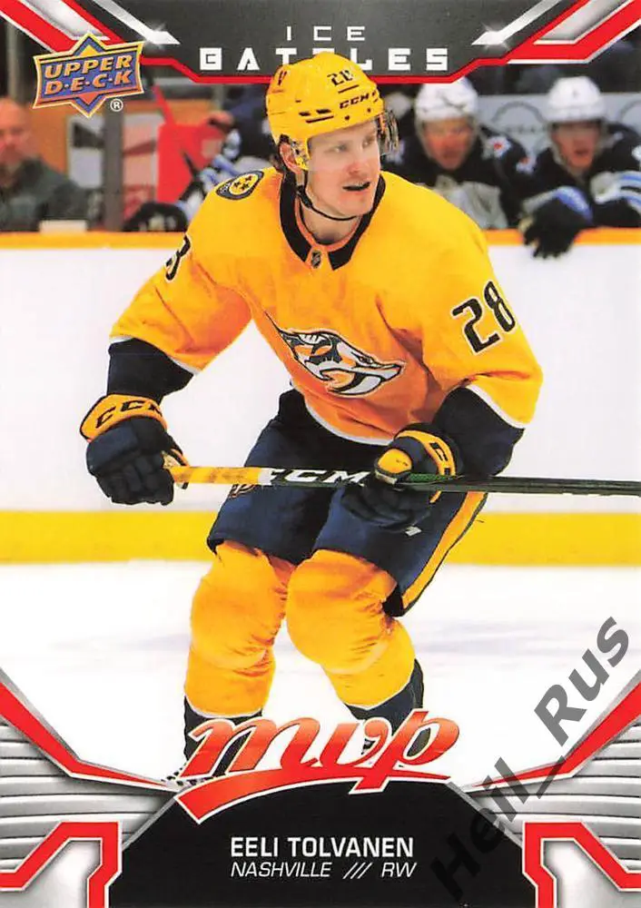 Хоккей; Карточка Эли Толванен (Nashville Predators/Нэшвилл, Йокерит) НХЛ/NHL/КХЛ