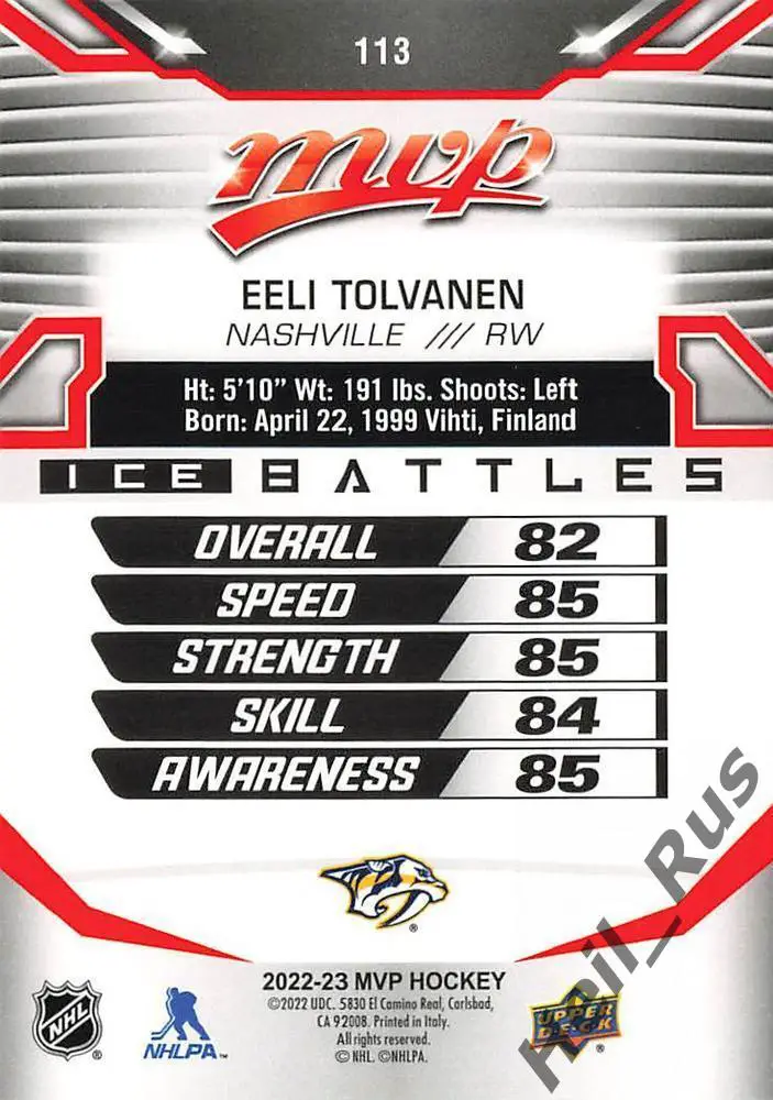 Хоккей; Карточка Эли Толванен (Nashville Predators/Нэшвилл, Йокерит) НХЛ/NHL/КХЛ 1
