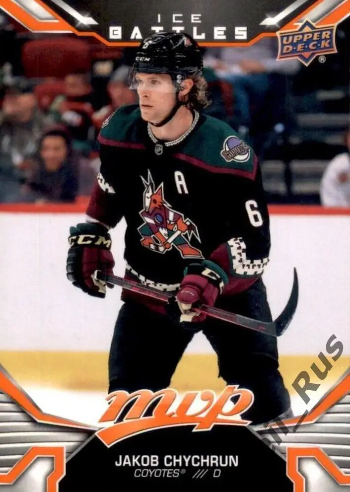 Хоккей; Карточка Jakob Chychrun/Джейкоб Чикран (Arizona Coyotes/Аризона) НХЛ/NHL