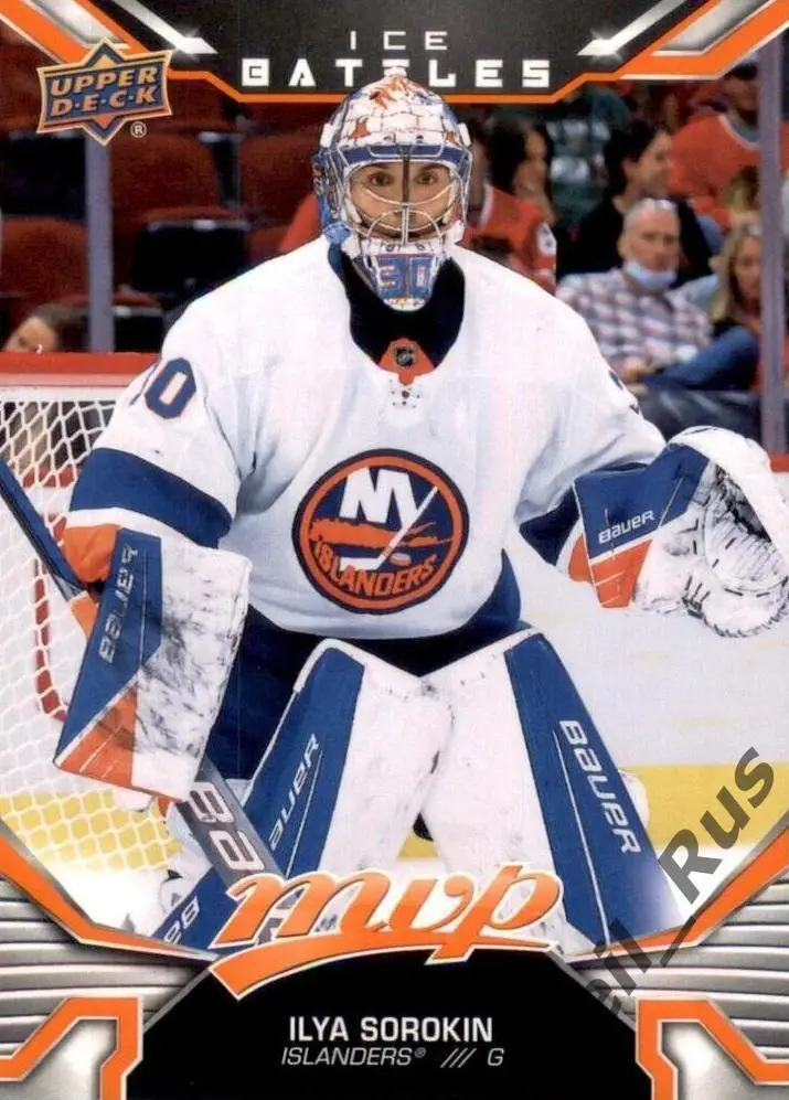 Карточка Илья Сорокин New York Islanders, ЦСКА/Металлург Новокузнецк НХЛ/NHL/КХЛ