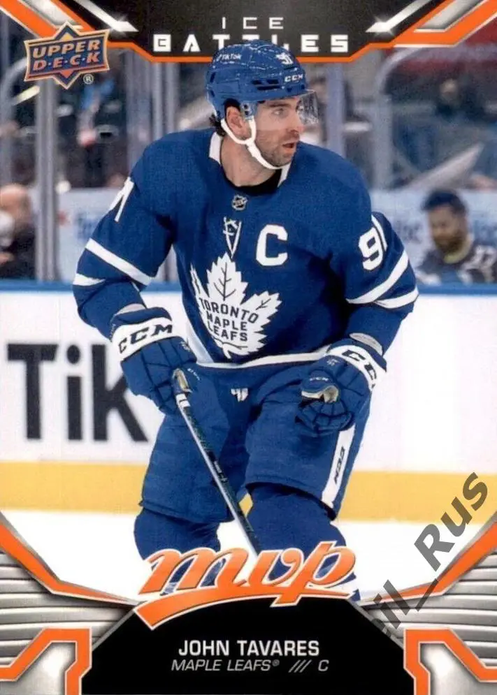 Хоккей. Карточка John Tavares/Джон Таварес Toronto Maple Leafs / Торонто НХЛ/NHL