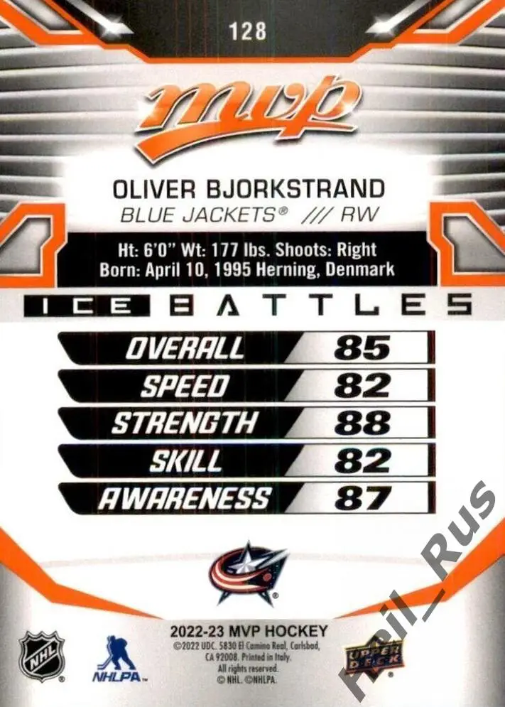Карточка Bjorkstrand/Оливер Бьоркстранд Columbus Blue Jackets / Коламбус НХЛ/NHL 1