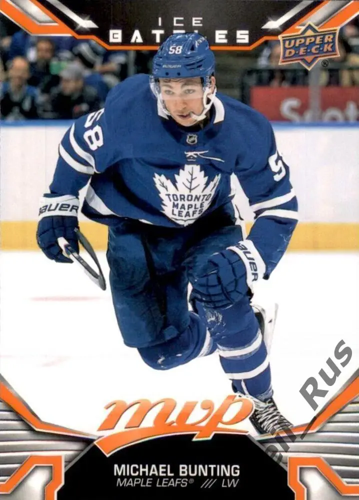 Карточка Michael Bunting/Майкл Бантинг (Toronto Maple Leafs / Торонто) НХЛ/NHL