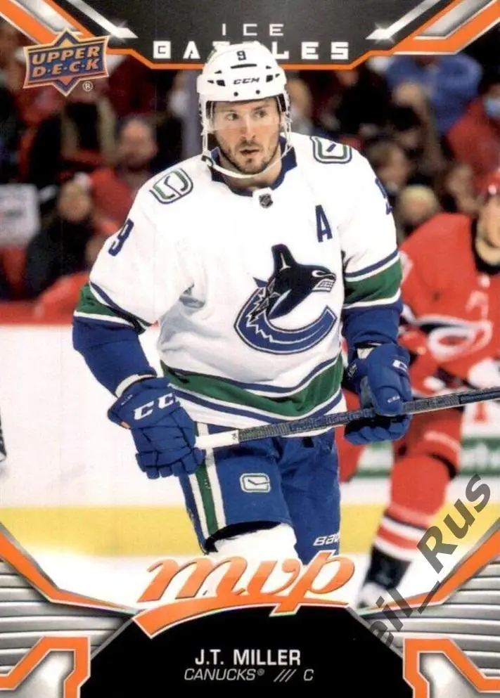 Хоккей Карточка J.T. Miller/Джей Ти Миллер (Vancouver Canucks/Ванкувер) NHL/НХЛ