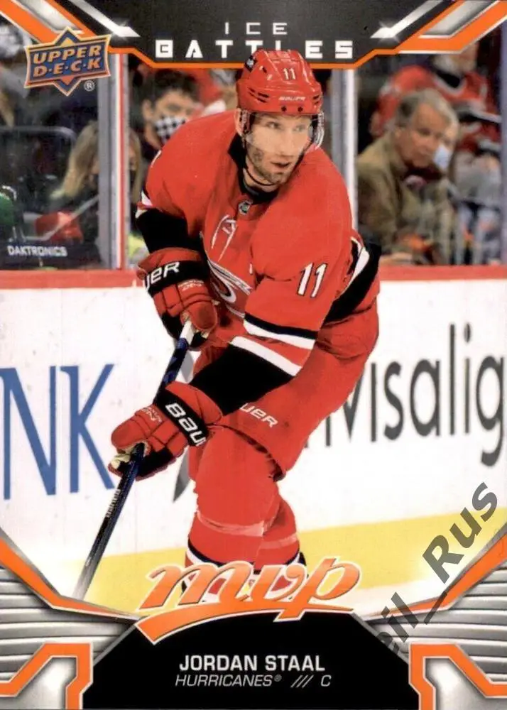 Хоккей. Карточка Jordan Staal/Джордан Стаал Carolina Hurricanes/Каролина NHL/НХЛ