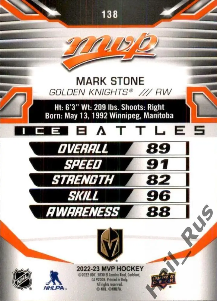 Хоккей. Карточка Mark Stone/Марк Стоун (Vegas Golden Knights / Вегас) НХЛ/NHL 1
