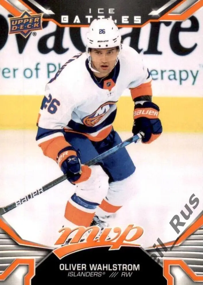 Карточка Oliver Wahlstrom/Оливер Вальстром New York Islanders/Айлендерс, НХЛ/NHL
