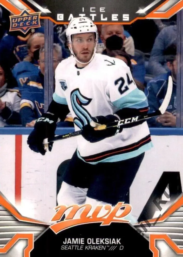 Карточка Jamie Oleksiak/Джейми Олексяк (Seattle Kraken/Сиэтл Кракен) НХЛ/NHL