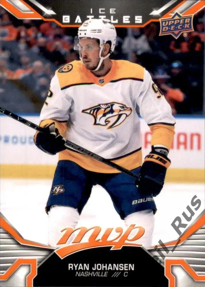 Карточка Ryan Johansen / Райан Джохансен (Nashville Predators / Нэшвилл) НХЛ/NHL