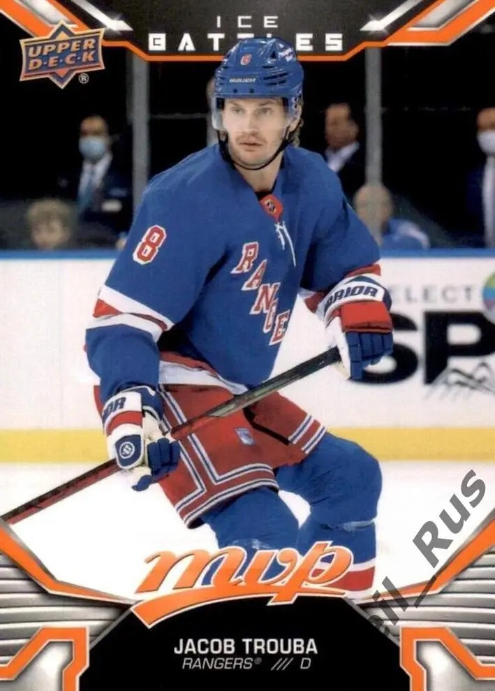 Карточка Jacob Trouba/Джейкоб Труба New York Rangers/Нью-Йорк Рейнджерс НХЛ/NHL