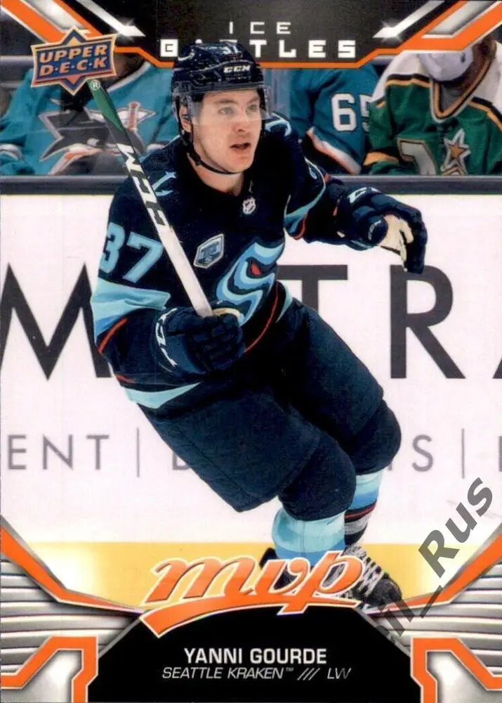 Хоккей. Карточка Yanni Gourde/Янни Гурд (Seattle Kraken/Сиэтл Кракен) НХЛ/NHL