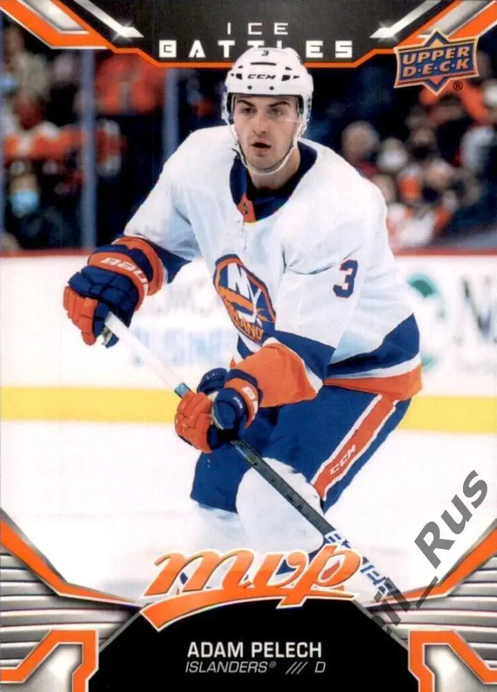 Карточка Adam Pelech/Адам Пелек (New York Islanders/Нью-Йорк Айлендерс) НХЛ/NHL