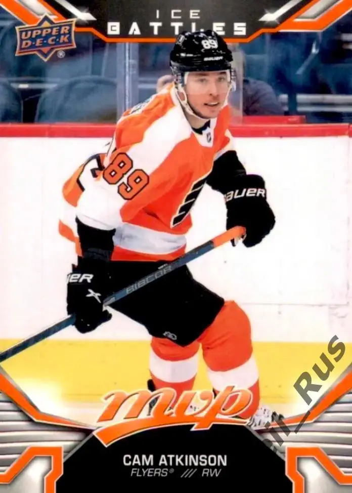 Карточка Cam Atkinson/Кэм Аткинсон (Philadelphia Flyers / Филадельфия) НХЛ/NHL