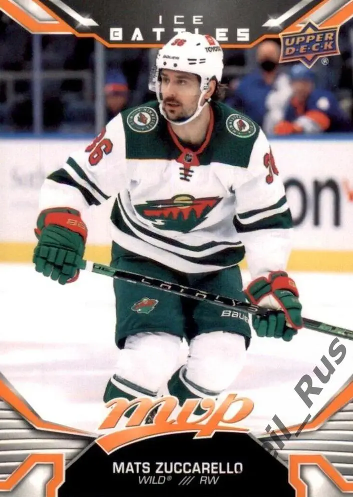 Карточка Матс Цуккарелло Minnesota Wild/Миннесота Металлург Магнитогорск НХЛ КХЛ