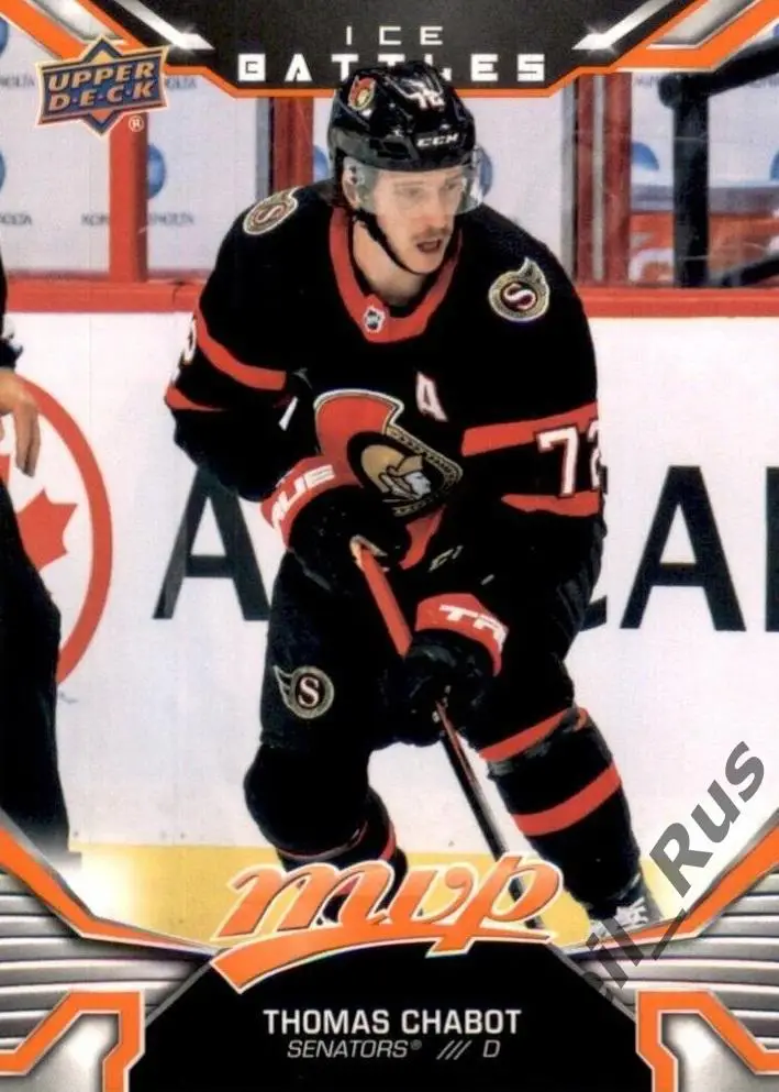 Хоккей. Карточка Thomas Chabot/Тома Шабо Ottawa Senators/Оттава Сенаторз НХЛ/NHL