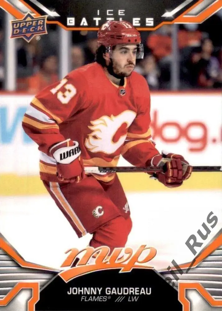 Хоккей. Карточка Johnny Gaudreau/Джонни Годро (Calgary Flames/Калгари) НХЛ / NHL