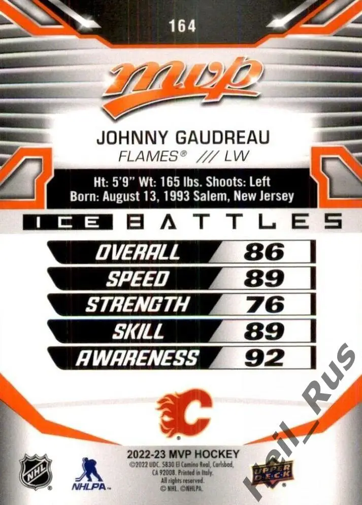 Хоккей. Карточка Johnny Gaudreau/Джонни Годро (Calgary Flames/Калгари) НХЛ / NHL 1