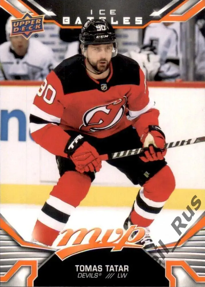 Карточка Tomas Tatar/Томаш Татар (New Jersey Devils/Нью-Джерси Девилз) НХЛ/NHL