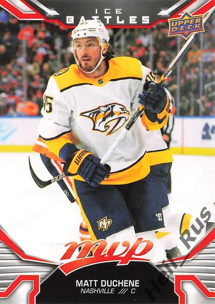 Хоккей. Карточка Matt Duchene/Мэтт Дюшен (Nashville Predators/Нэшвилл) НХЛ / NHL