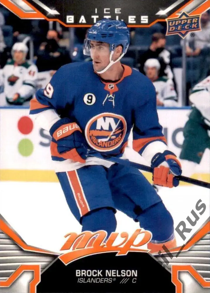 Карточка Brock Nelson/Брок Нельсон New York Islanders/Нью-Йорк Айлендерс NHL/НХЛ
