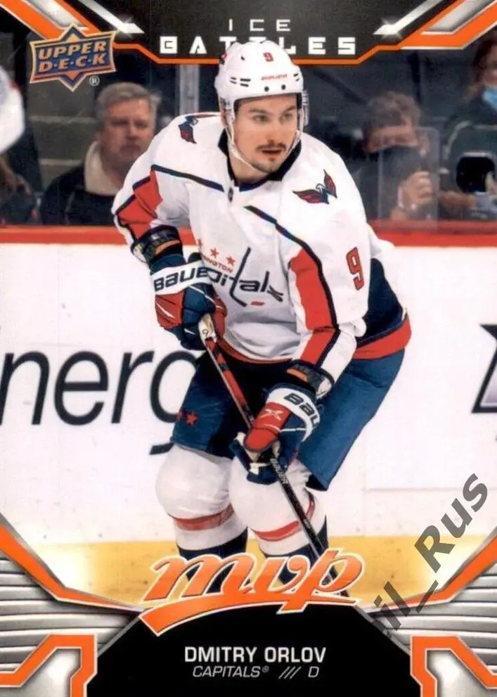 Карточка Дмитрий Орлов (Washington Capitals/Вашингтон, Металлург Нк) НХЛ/NHL/КХЛ