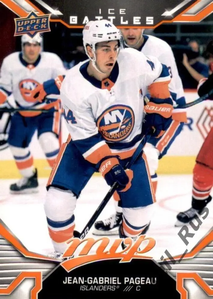 Карточка Pageau/Жан-Габриэль Пажо New York Islanders/Нью-Йорк Айлендерс НХЛ/NHL