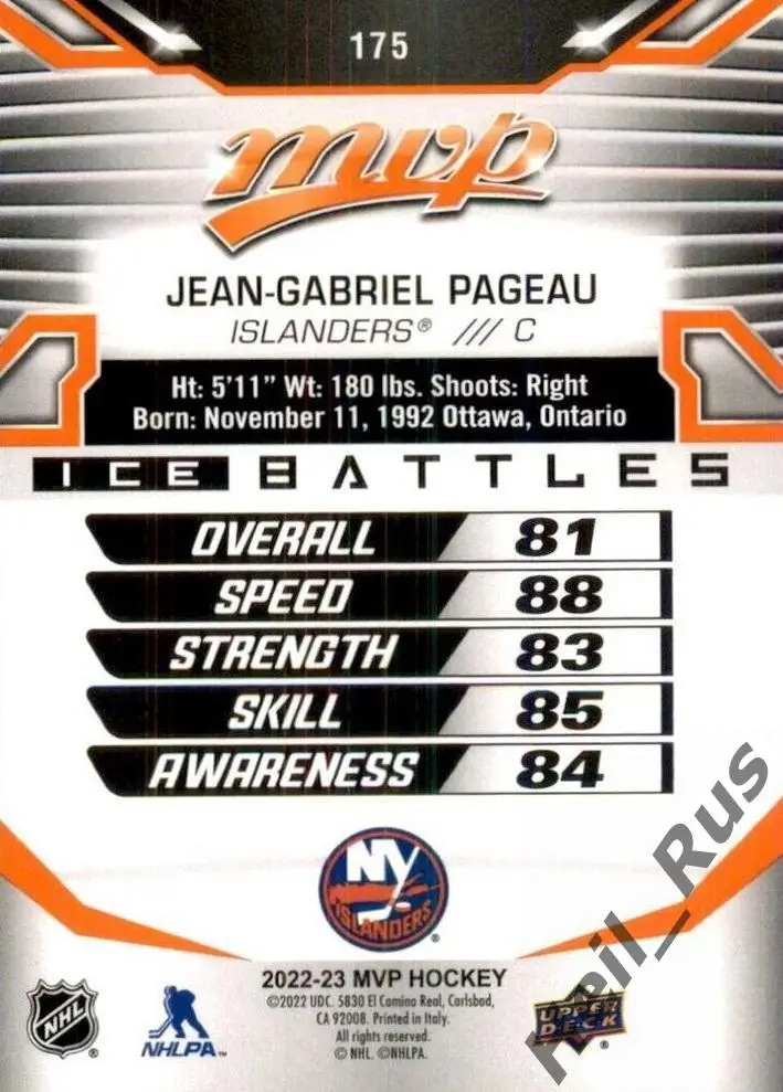 Карточка Pageau/Жан-Габриэль Пажо New York Islanders/Нью-Йорк Айлендерс НХЛ/NHL 1